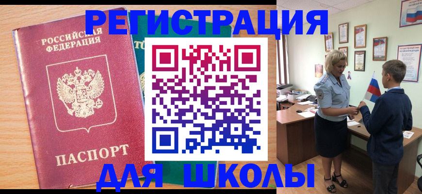 найти адрес прописки в Катайске